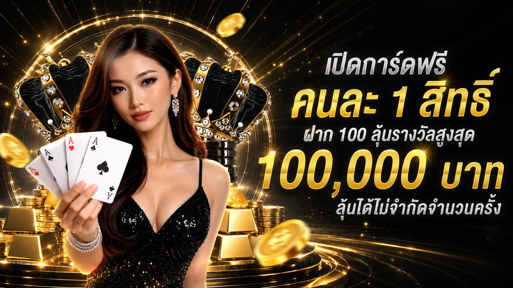รวมค่ายเกมสล็อต PG, JILI, Pragmatic Play, Joker ในเว็บ PGSLOT111