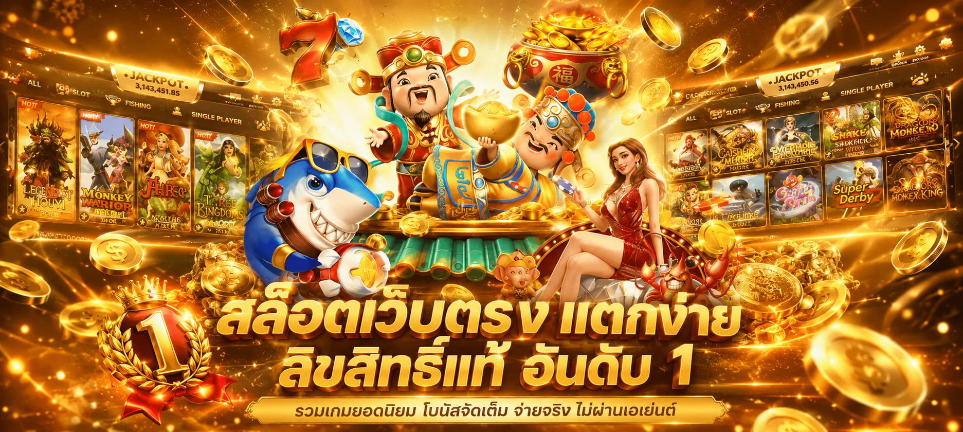 หน้าจอเว็บ PGSLOT111 เว็บตรงสล็อต PG รวมทุกค่ายเกมยอดนิยม